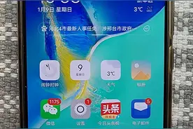 手机微信使用时出现卡顿，一招帮你解决图片