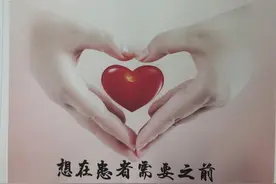 陪伴老爸在病房的趣事图片