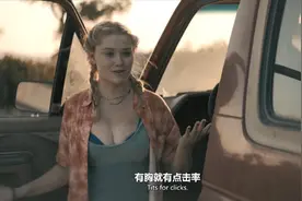 女孩被困610米高塔，全程高能，这部“卖胸”电影凭啥是年度黑马图片