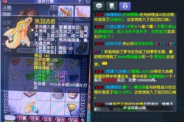 梦幻西游：2160的七夕锦衣才能光膀子，测试区BUG，老虎100染月白