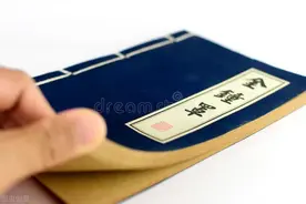 人生在世，有三不能笑图片
