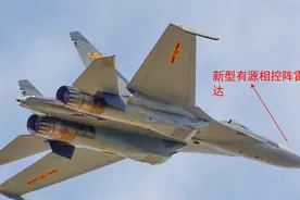 空军歼11雷达导弹全换新！美媒：歼11升级后对印军阵风全方位碾压图片