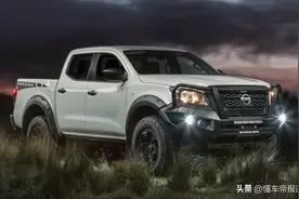 新车 | 约人民币27万起，日产纳瓦拉新车发布，2.3T柴油机+6速手动图片