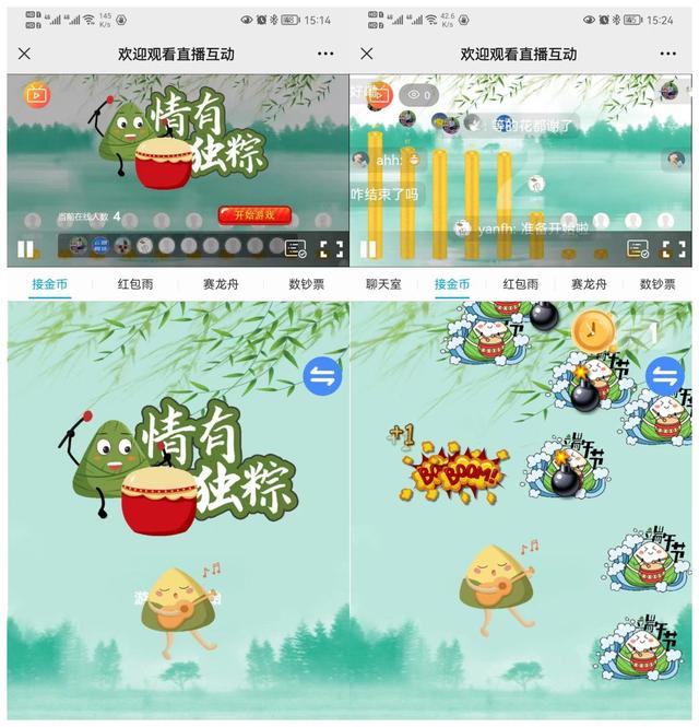 端午节互动活动方案_端午节怎么做活动才能吸引人注意?