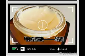 谁用谁知道！编辑部举荐值得买的护肤品，看看谁才是天花板？图片