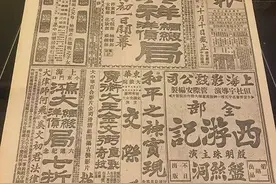 消失近百年的电影《盘丝洞》在挪威被发现，当年被禁因为尺度大？图片