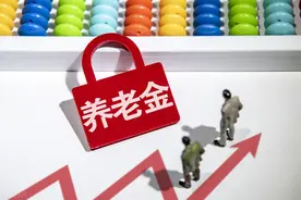 事业单位退休中人退休金补发几个月？补发百分比一览图片