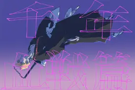 《死神千年血战篇》开播上热搜，一护两次卍解让死去的回忆回归图片