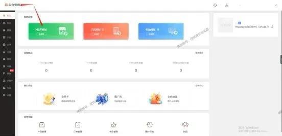 ΢������С�������ʵ�֣�ɨ����+��������С������ô����