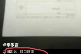 忘恩负义！政法学院被霸凌女孩选择和解，拍视频的男孩被起诉退学图片