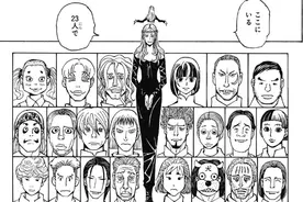 《全职猎人》最新篇 光文字就超过6000字，实在读不下去了有没有？图片