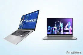 联想小新Pro14 2022和华硕无双14相比，选哪款更值？图片