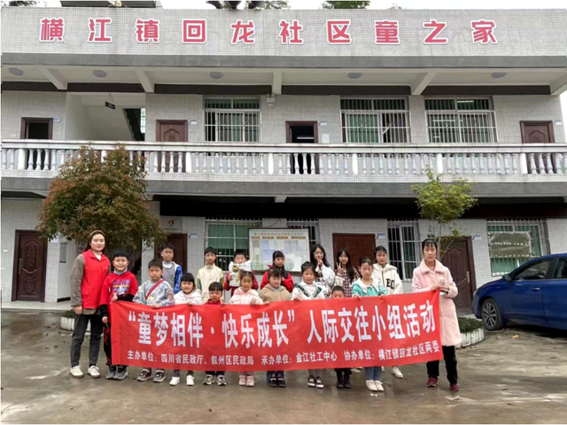 四川省民生研究会新媒体中心-官网