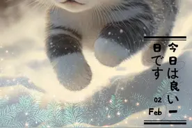 3: 🎊为什么日语句子常以「です/ます」结尾？🎊图片