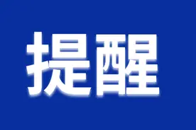 普洱市思茅区、墨江、镇沅、景东、孟连四县发布最新疫情防控通告！图片