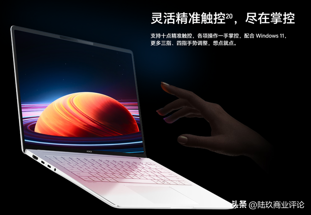 荣耀MagicBook Pro 14评测：轻薄本里的“六边形战士”