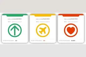 全程追踪的行程码究竟靠什么工作？拔卡、关机仍有用，是真的吗？图片