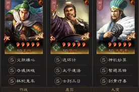 三国志战略版：“麒麟弓”的三种主流战法体系，优缺点一目了然图片