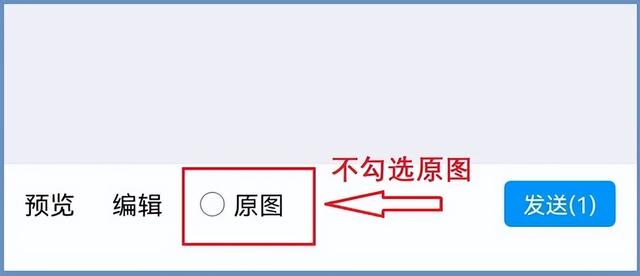 如何使用手机减少图片的内存占用空间 - 琴策网