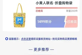 支付宝大忽悠图片