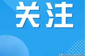 江西赣州一男子结婚1年称患精神病诉离婚索赔：还要妻子还彩礼赔损失，被法院驳回图片