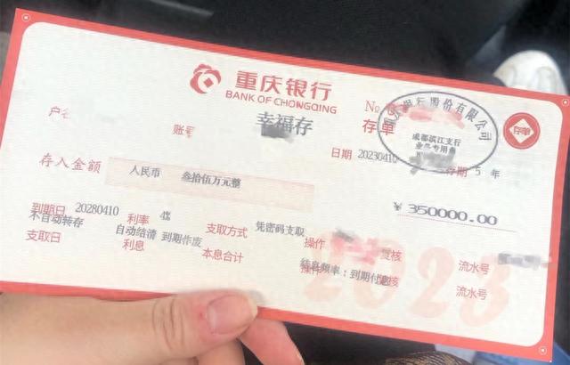 招行异地跨行取款手续费，招行异地跨行取款手续费多少钱 配图07