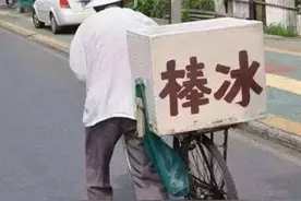 1999年山东小贩卖毒冰棍，12个孩子无辜死亡，凶手逃亡15年被抓图片