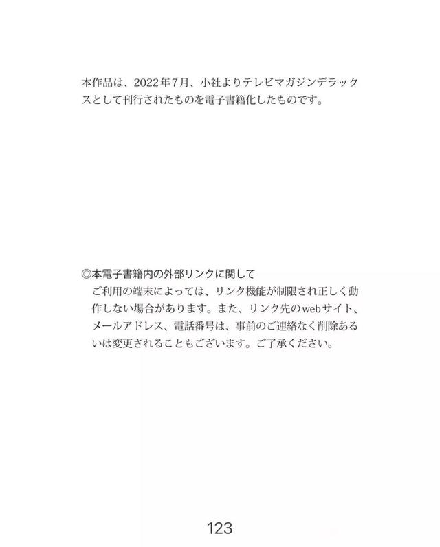 奥特一族的王者，奥特之王大百科