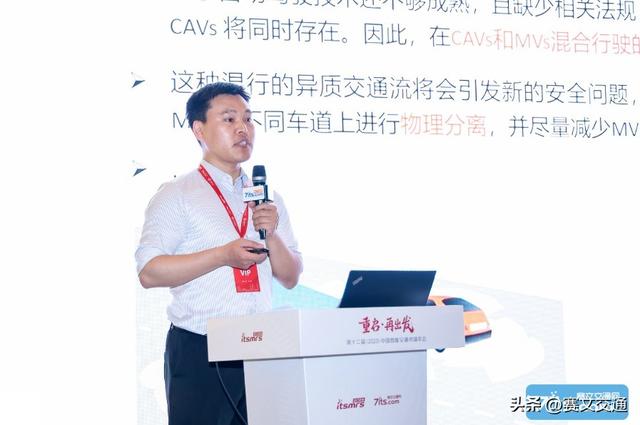 高速公路自动驾驶专用车道关键技术及仿真优化