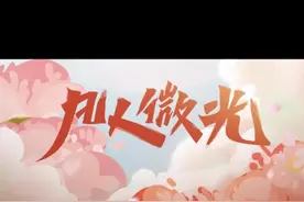 凡人微光｜守护绿海龟，他们在行动图片