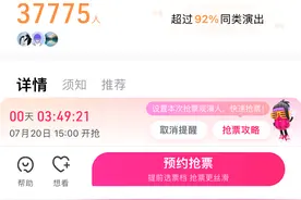 告五人巡演武汉站今日下午15：00开票图片