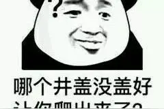 实用表情包｜你咕咕咕说什么呢图片