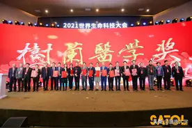 贺！暨南大学高昊教授荣获第八届树兰医学青年奖图片