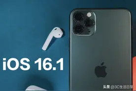 iOS 16.1 WiFi 经常断线只需3招立即改善图片