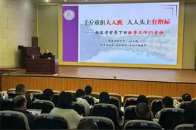 到名城进名校 近名师成名人——四川省丹棱中学赴重庆交流“取经”图片