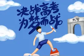 不足一个月，高考即将来临！图片