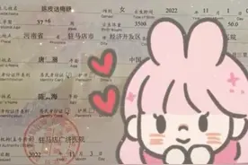 父母用全家姓给宝宝取名“陈皮话梅糖”，妈妈：我姓唐，奶奶姓梅，怀胎十月想出来的图片