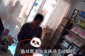 女孩取快递被骚扰，老板呵斥保护：男子自称是亲戚，女孩说不认识图片