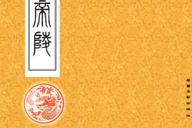 纪念毛主席逝世46周年“津门九君子”艺术作品《祭黄帝陵》图片