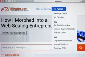 阿里巴巴国际站目前现状图片