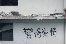 “第一天他和我聊电影和哲学，第二天他跟我说看看腿”图片