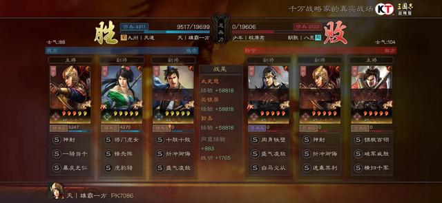 收藏一下三国志战略版白板阵容队伍搭配，面对满红阵容的选择