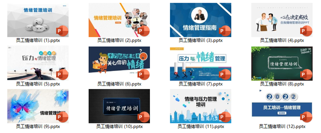 86�׾�ƷԱ����ѵ�γ�.PPT