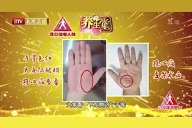 手上这里有坑，容易发生猝死，一定要注意！图片