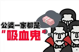 结婚后，老公花一万多给他妹妹买电脑，但每天午饭还问我要钱图片