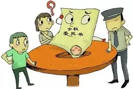 干货！委托书模板，不请律师直接用图片