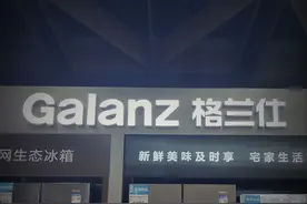 叫板国美的惠而浦，背后梁氏家族三代接力扩张40年图片