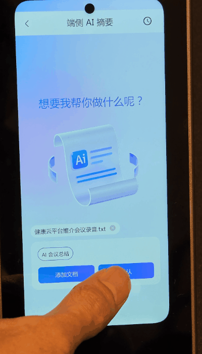 联发科天玑9500测试与分析：再刷纪录的300亿晶体管+GPU卫冕冠军