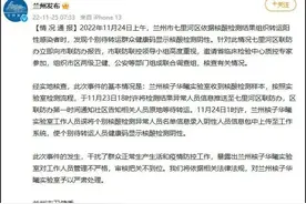 张珊珊是何许人，疫情敛财童子是也图片
