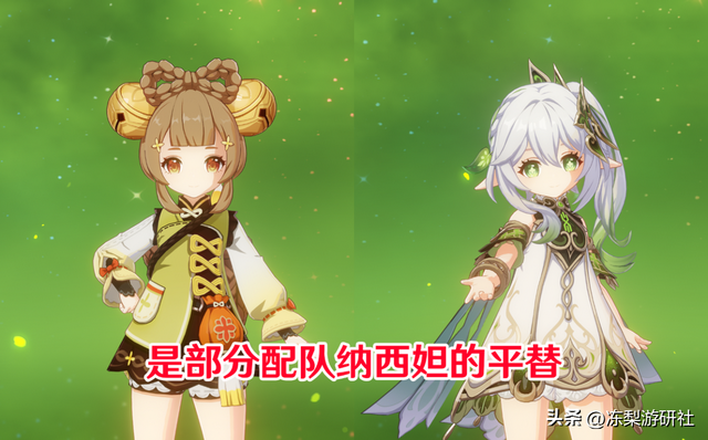 原神：瑶瑶值得练么？3种情况分析，看看是否适合你